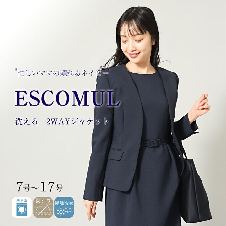 楽天市場】【50％OFF】ノーカラージャケット レディース 洗える シワに  