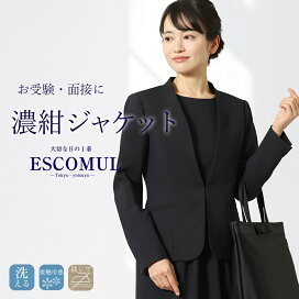 楽天市場】 濃紺お受験スーツ > 機能付き濃紺お受験ワンピース 