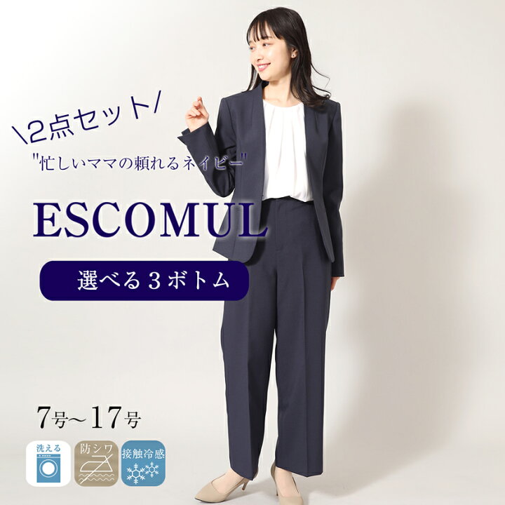 楽天市場】【大決算SALE限定クーポン】【特典付き】選べるボトム 2点 