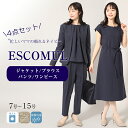 【30%OFF＆1,000円OFFクーポン】4点セット 洗える Vネックノーカラージャケット ブラウス パンツ ワンピース レディース ママスーツ スーツ 母 上品 送迎 入学式 卒業式 通勤 オフィス 授業参観 着まわし ネイビー 紺 セットアップ NS-SET-C