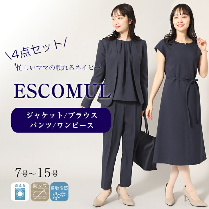 楽天市場】【本決算SALE限定クーポン！】【特典付き】4点セット 洗える  