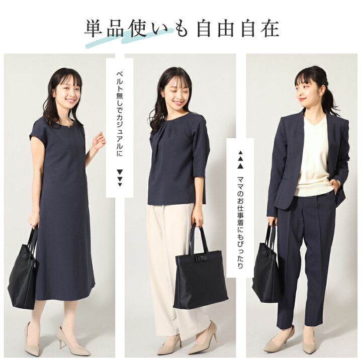楽天市場】【本決算SALE限定クーポン！】【特典付き】4点セット 洗える 