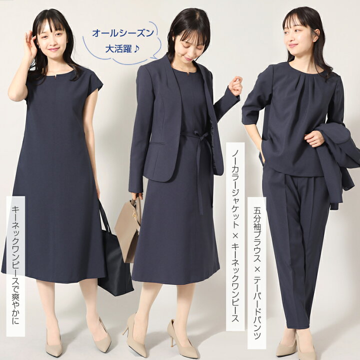 楽天市場】【本決算SALE限定クーポン！】【特典付き】4点セット 洗える 