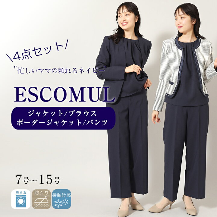 楽天市場】【大決算SALE限定クーポン】【特典付き】4点セット 洗える 