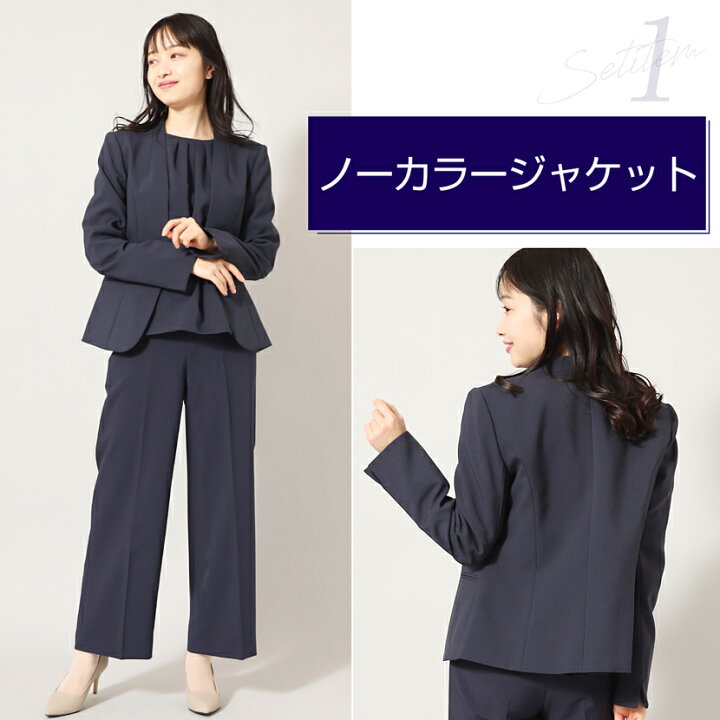 楽天市場】【30%OFF＆1,000円OFFクーポン】スーツ 4点セット 洗える 