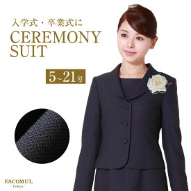 楽天市場 ぽっちゃり 卒業式 スーツ スーツ セットアップ レディースファッション の通販