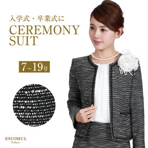 スカートスーツ 人気ブランドランキング 価格 Com