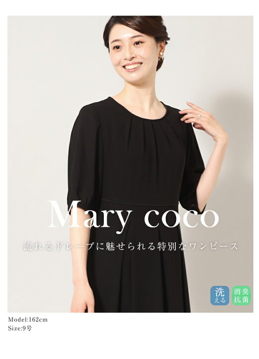 最大69 オフ ブラックフォーマル 夏用ワンピース サテンライン フェミニンワンピース 礼服 喪服 大きいサイズ Marycoco メアリーココ Recantosolasol Com Br 最大69 オフ ブラックフォーマル 夏用ワンピース サテンライン フェミニンワンピース 礼服 喪服 大きいサイズ Marycoco メアリーココ Recantosolasol Com Br