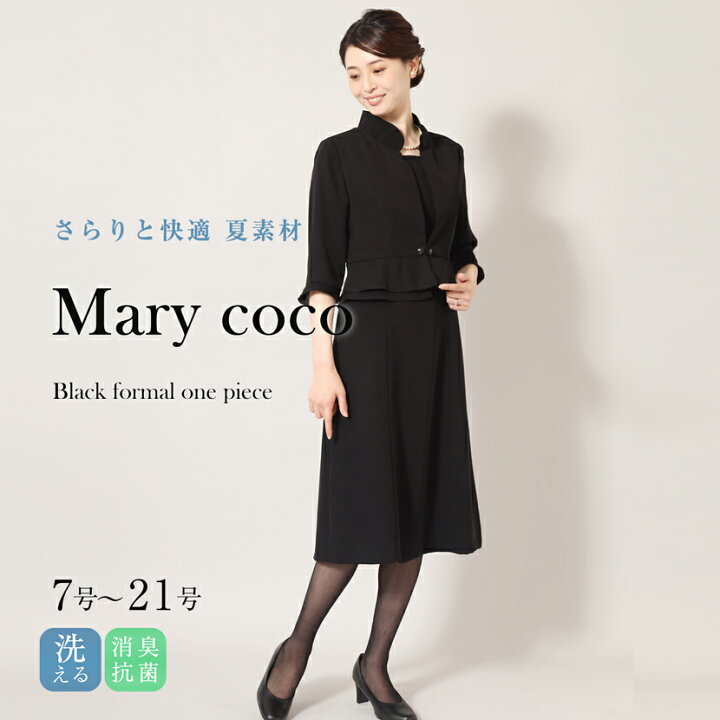楽天市場】【50%OFF】喪服 夏用 レディース 洗える サマーフォーマル  