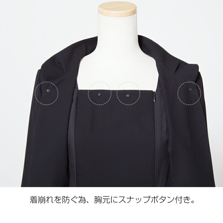 楽天市場】【50%OFF】喪服 夏用 レディース 洗える サマーフォーマル 