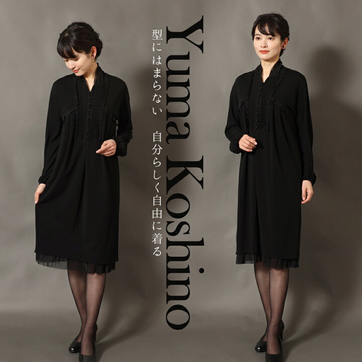 楽天市場】【70%OFF】ユマコシノ コラボ フォーマルワンピース  