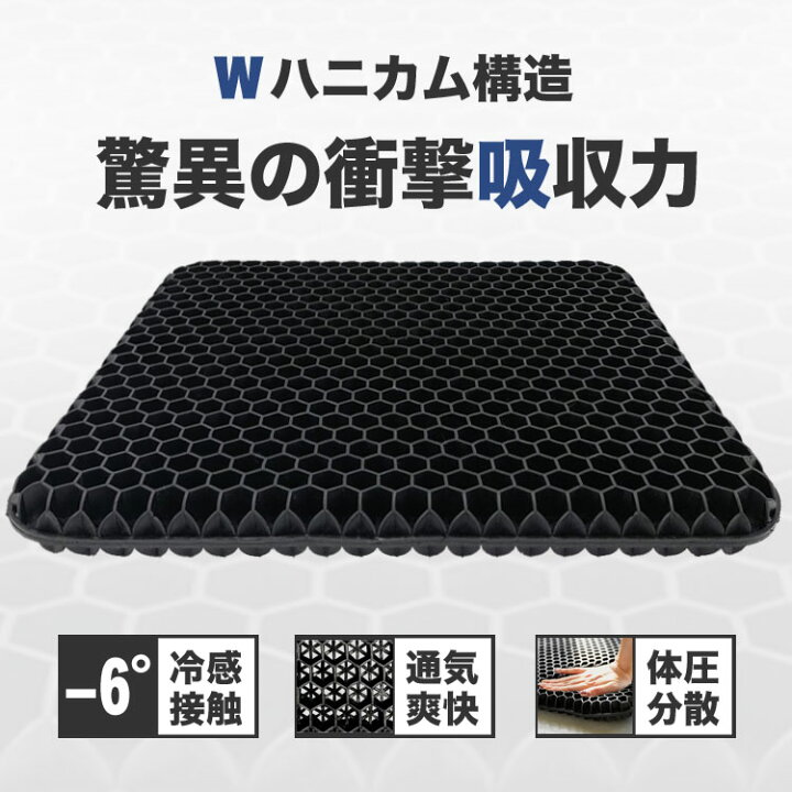 割引購入 ジェルクッション ゲルクッション 本物 クッション 座布団 円座クッション 痔 産後 カバー 3枚 ブルー 比較 枕 衝撃吸収 ハニカム構造 カバー付き discoversvg.com 割引購入 ジェルクッション ゲルクッション 本物 クッション 座布団 円座クッション 痔 産後 カバー 3枚 ブルー 比較 枕 衝撃吸収 ハニカム構造 カバー付き discoversvg.com