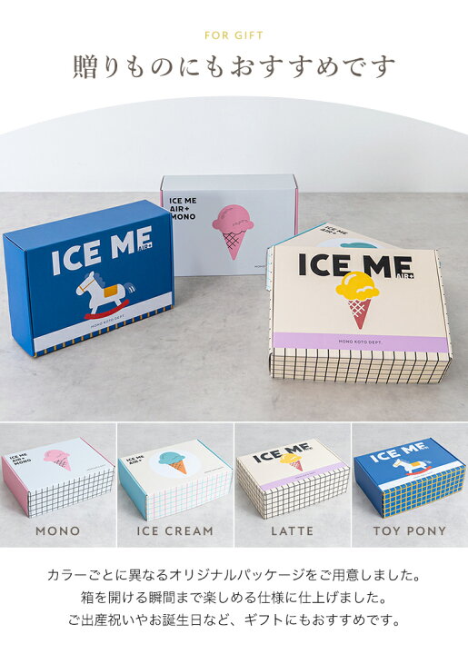 楽天市場】＼クーポンで6,480円〜☆3日23:59迄／【2026最新型/ICE ME 