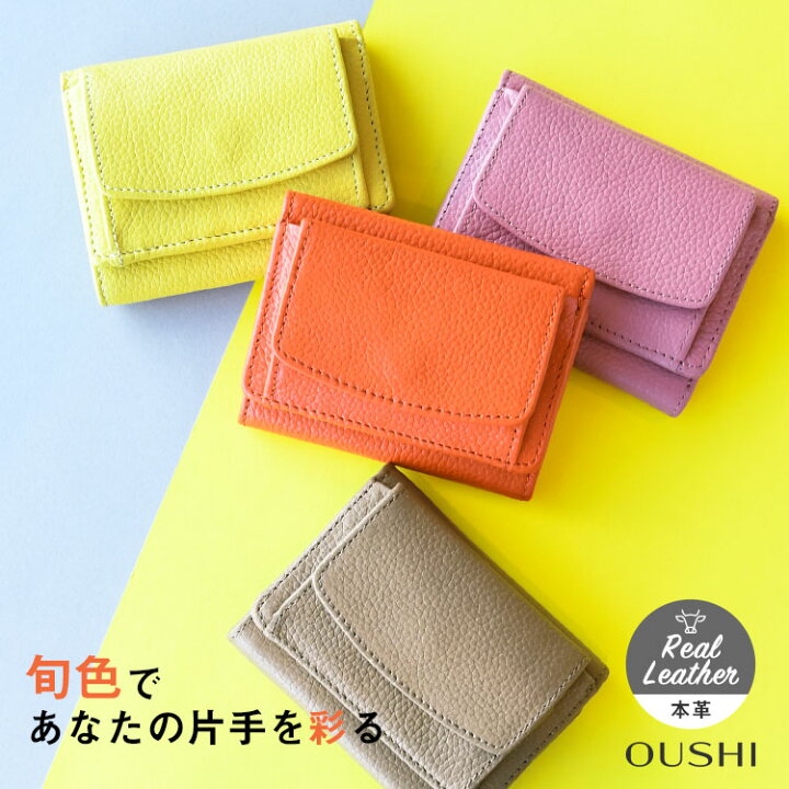 通販 三つ折りミニ財布 キャッシュレス 黒 本革 トーゴ ミニサイズ お洒落 高級 三つ折りミニ財布 キャッシュレス 黒 本革 トーゴ ミニサイズ お洒落 高級