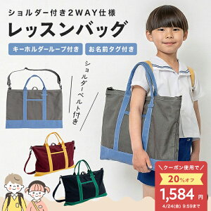 �_�N�[�|����1,584�~�^ ���b�X���o�b�O �j�̎q ���̎q�V�����_�[ ���|�� �������w���� ���w�� ���[�v�t�� �g�[�g�o�b�O ��񂰃o�b�O �肳�� �����O�^�O �傫�� �􂦂� �m �K���� �o���G �o�b