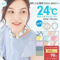 楽天市場】ネックリングの通販