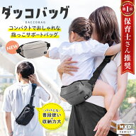 ＼30％OFFクーポンで3,493円〜／【楽天1位】 ヒップシート ショルダー バッグ 抱っこ紐 子供 20kg 抱っこ…