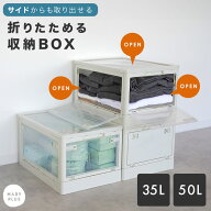 ＼クーポンで2,010円／ 収納ボックス ふた付き 折りたたみ 折りたたみコンテナ フタ 蓋付き 5面開閉 おし…