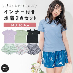 yő15OFFN[|z q  ̎q LbY  ZbgAbv ㉺Zbg Zp[g 킢 K[Y ǂ qǂ  140 150 160 WjA ₷ Jbvt TVc 