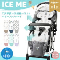 【最大15％OFFクーポン】【2025年モデル】 ベビーカー ファン シート 扇風機 チャイルドシート 暑さ対策 …