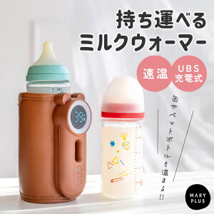 y20OFFN[|3,984~z ~NEH[}[ ^ Ԃ [d MrEH[}[  킢  ʑΉ ~N Mr ۉ R[hX |[^u e obe[ 8000