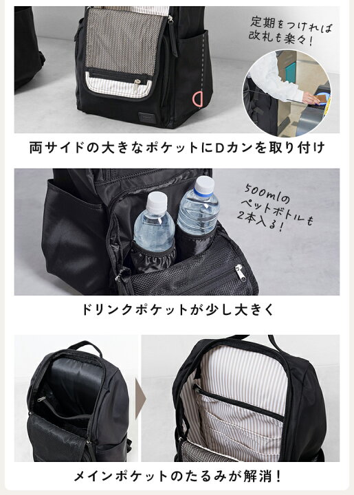 楽天市場】＼クーポンで5,980円／【楽天1位】 マザーズバッグ リュック 