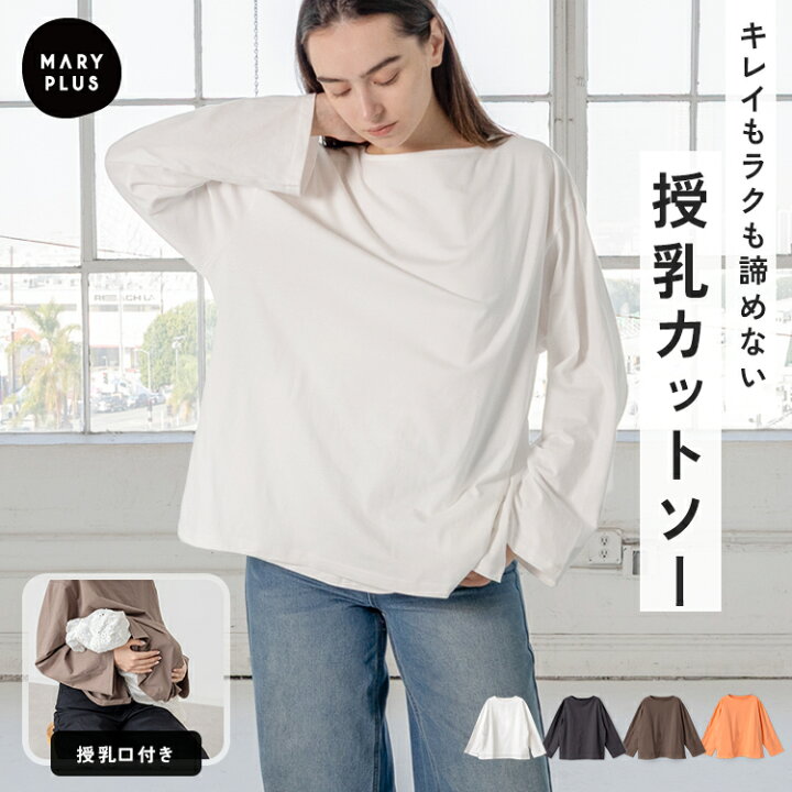 マタニティウェア レディース 妊婦服 哺乳服 長袖 コットン 綿100% 汗布 授乳口付 産前産後 居家服 ルームウェア パジャマ カントリー風 かわいい 調節可能 秋 通販マタニティ マタニティ パジャマ 冬 マタニティ パジャマ 授乳口 ルームウェア 前開き 長袖 妊婦服 冬 秋 春 ウエスト調節付き 入院着  産前産後 SWEET DOOR - 通販 - Yahoo ショッピング M マタニティ パジャマ 長袖 前開き パジャマ ルームウェア 上下セット