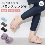 ＼クーポンで1,380円／ ダイエットスリッパ 健康サンダル 体幹 レディース メンズ 洗える 足ツボ 5本指 …