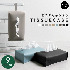 _45OFFN[|875~^ eBbVP[X ݂艺  Ǌ| u^  U[  k eBbVJo[ eBbV{bNX ԗpeBbVP[X }XNP[X {bNXe