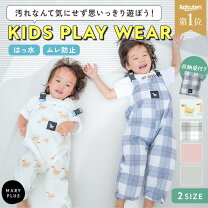 楽天市場】お砂場着（サイズ（S/M/L）S）（ベビーファッション｜キッズ 