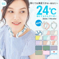 クールリング 子ども 冷感 24℃ 長持ち ひんやり ネックリング ネック 冷却 クーラー 暑さ対策 アイス 首…