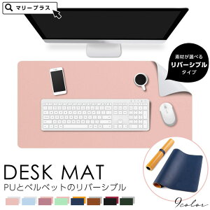 女の子 デスクマット 文具の人気商品 通販 価格比較 価格 Com 女の子 デスクマット 文具の人気商品 通販 価格比較 価格 Com