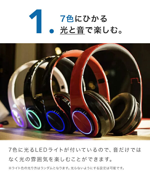 楽天市場】【楽天1位】 ワイヤレス ヘッドホン ヘッドセット bluetooth