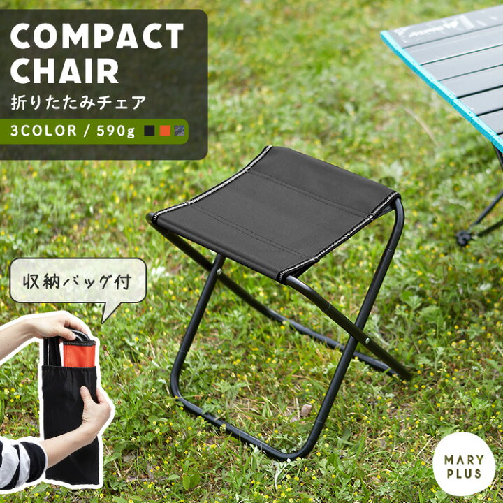 楽天市場】＼30％OFFクーポンで1,036円／ 折りたたみ椅子 アウトドア  