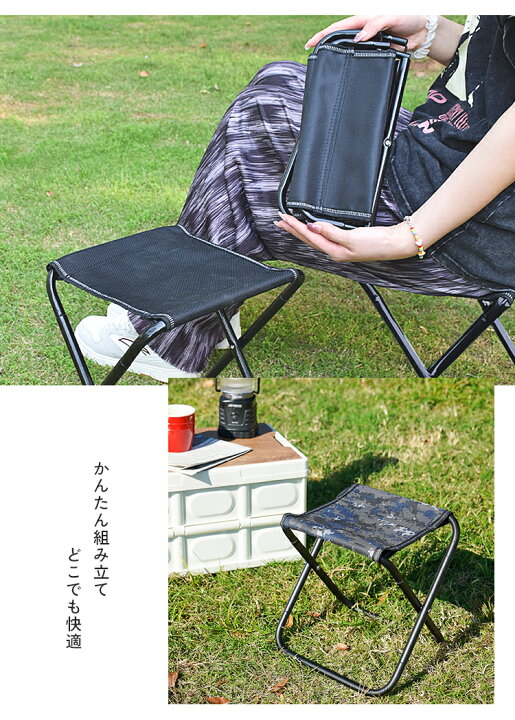 楽天市場】＼30％OFFクーポンで1,036円／ 折りたたみ椅子 アウトドア