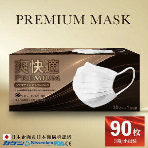 マスク メガネが曇らないの人気商品 通販 価格比較 価格 Com