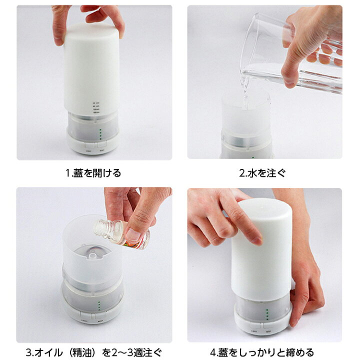 537円 67%以上節約 アロマディフューザー 加湿器 超音波 光る ライト 180分タイマー アロマオイル おしゃれ シンプル 70ml 照明 癒し アロマテラピー 精油 エッセンシャルオイル 537円 67%以上節約 アロマディフューザー 加湿器 超音波 光る ライト 180分タイマー アロマオイル おしゃれ シンプル 70ml 照明 癒し アロマテラピー 精油 エッセンシャルオイル