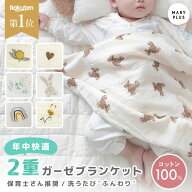 【1点756円★クーポンで】 おくるみ 春 夏 ガーゼ 新生児 退院 出産準備 おくるみガーゼ 綿100％ ガーゼ…
