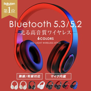 yN[|1,584~`zsyV1ʁt CX wbhz wbhZbg bluetooth 5.3 5.2 }CNt  L   ܂肽 Q[~O wbhtH ^ ʘb TFJ[h 