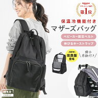 ＼クーポンで4,980円／【楽天1位】 マザーズバッグ リュック マザーズリュック 保温 保冷 ポケット 大容…