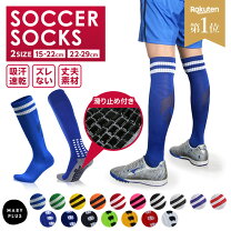 楽天市場】靴下 セット（サッカー・フットサル｜スポーツ・アウトドア 