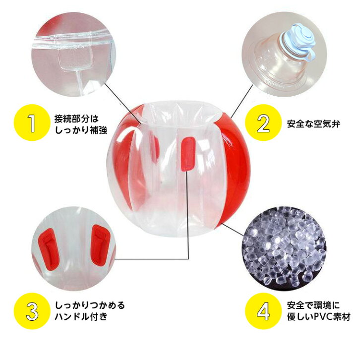 楽天市場】【楽天1位】 バンバンバロン バブルボール バブルバンパー 