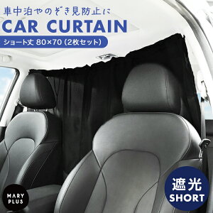  J[e  Ռ ԗpJ[e 悯J[e TVF[h 140×80 d؂ Ԓ ډB  uvJbg O ΍ ȒPt | A tg TCh AEghA ւ 