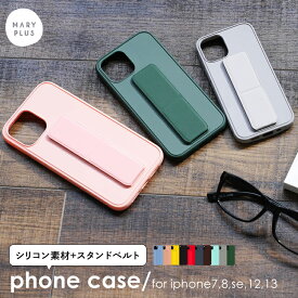 在庫一掃限界価格★ スマホケース iPhone13 ケース iPhone12 mini iPhone SE 第3世代 iPhone se2 iphone13 pro iphone7 8 iphoneケース 背面収納 ベルト バンド付き スタンド 【送料無料】