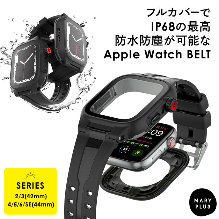 楽天市場 アップルウォッチ バンド ベルト Apple Watch Ip68 防水 防塵 アウトドア 海 水中 海水浴 メンズ おしゃれ シンプル かっこいい 42mm 44mm Applewatch レディース 男性 女性 時計ベルト 腕時計ベルト 時計バンド Series Se 6 5 4 3 2