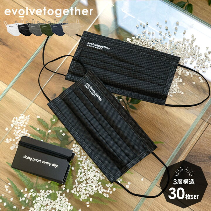 楽天市場 Evolvetogether イヴォルブトゥギャザー マスク 30枚 不織布 プリーツ型 おしゃれ 印字 カラー 耳が痛くならない ノーズワイヤー 3層 使い捨て エコロジー 大人 普通 サイズ レディース メンズ 海外 セレブ ブラック ホワイト 送料無料 Brand Maryplus マリー