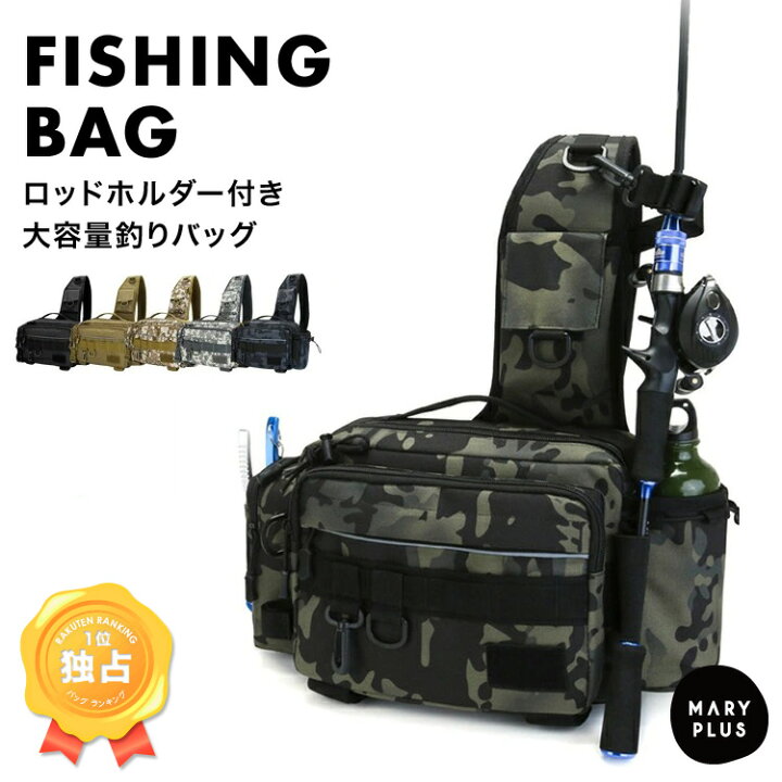 楽天市場】LINEお友だち追加で10%off☆【楽天1位】 フィッシング用 