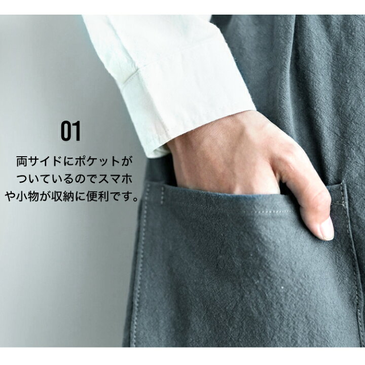 楽天市場 エプロン おしゃれ オシャレ ワンピース 保育士 作業エプロン 作業用エプロン レディース かぶり 無地 シンプル デニム風 北欧 ポケット キッチン 料理 Diy 家事 送料無料 Maryplus マリープラス