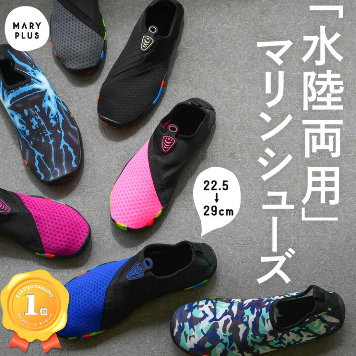ウォーターシューズ ビーチシューズ メンズとレディースプラスサイズの 