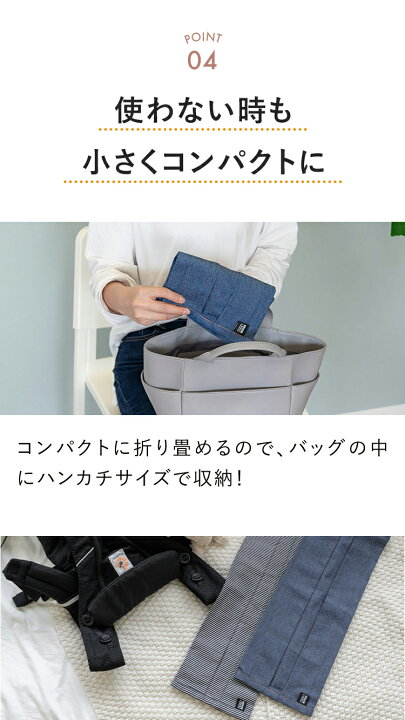 楽天市場】抱っこ紐 収納カバー 大きめ 対応 キャリアカバー スリング 